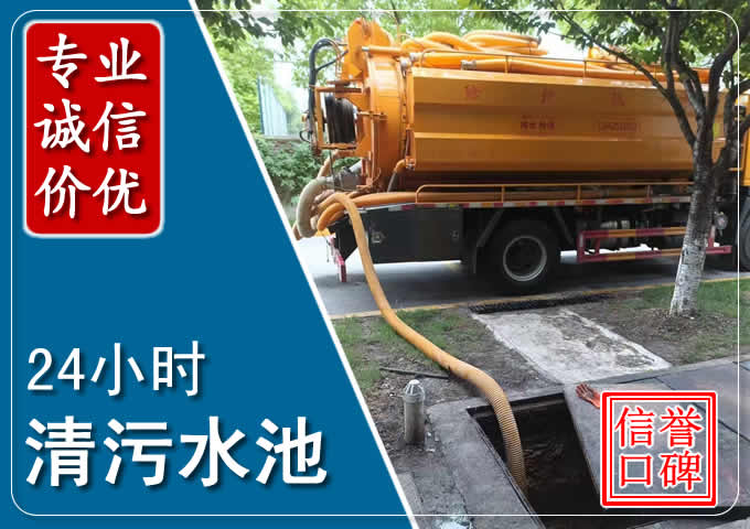 原平化粪池清掏时人工与自动化哪个更好？清掏时有哪些要求？